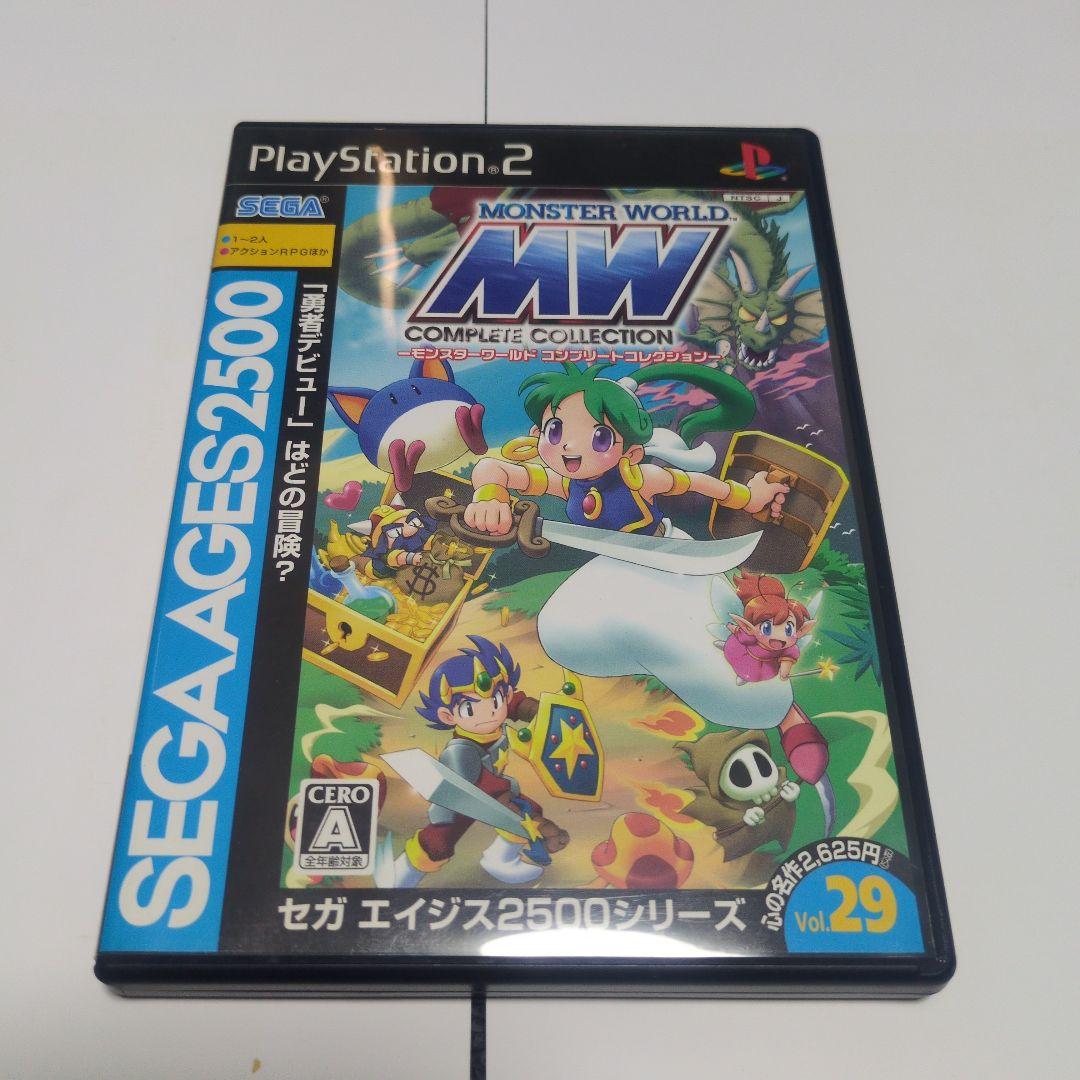 PS2 モンスターワールドコンプリートコレクション