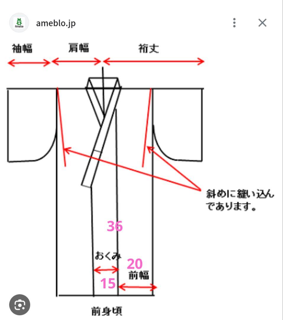 琉球絣　着物　沖縄　新品　半幅帯　訪問着　紬　伝統工芸品