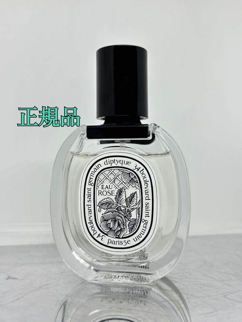 【正規品】DIPTYQUE ディプティック オー ローズ