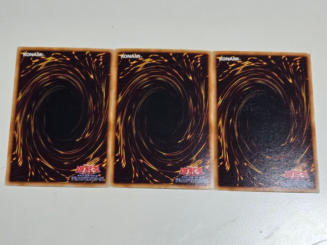 アームズホール　ウルトラレア　3枚