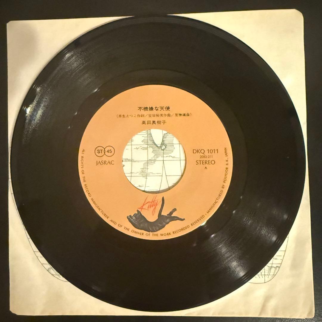 [激レア]高田真樹子 / 不機嫌な天使