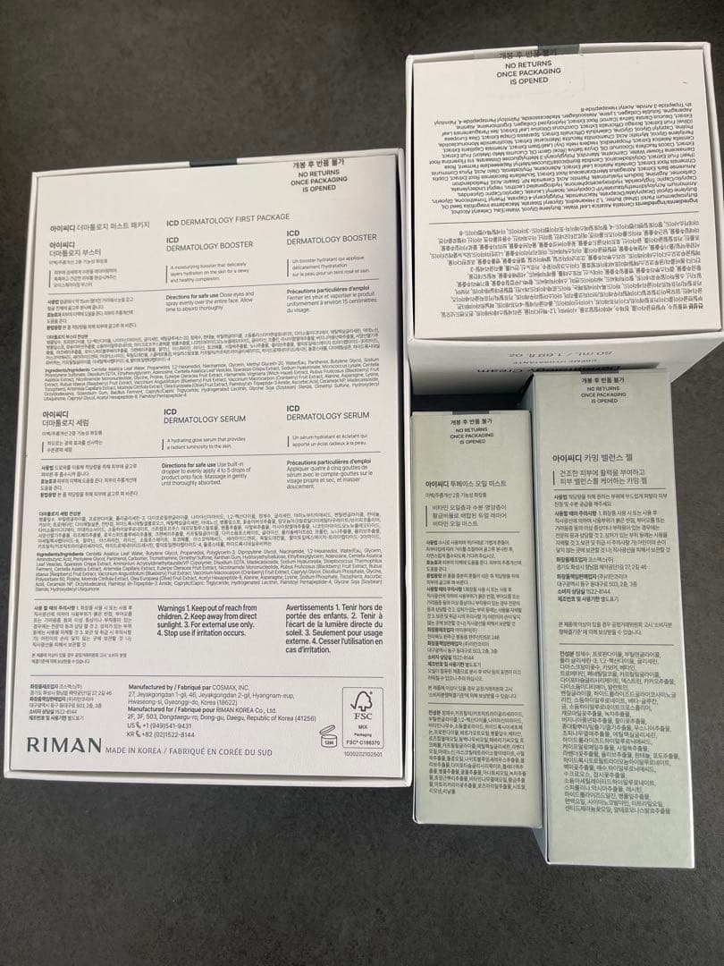 インセルダム ブースター/セラム/クリーム/オイルミスト/ジェル 5点セット