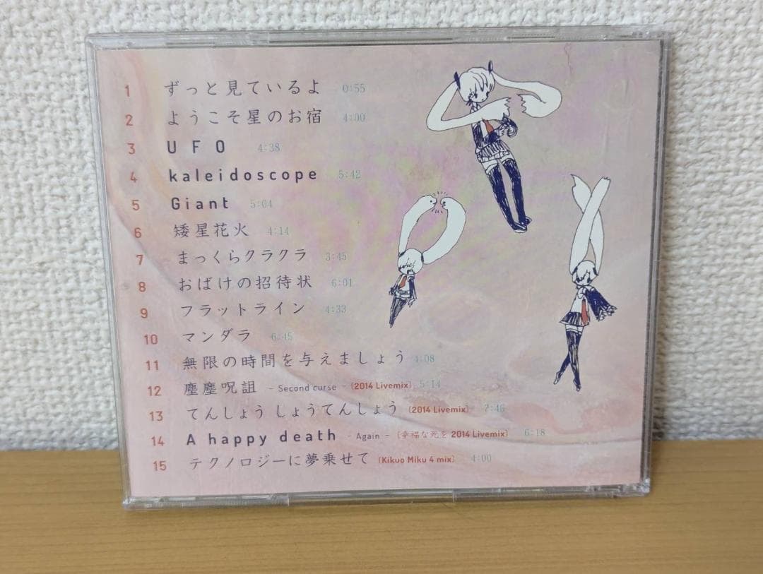 きくおミク4 / Kikuo Sound Works（レンタル落ち）