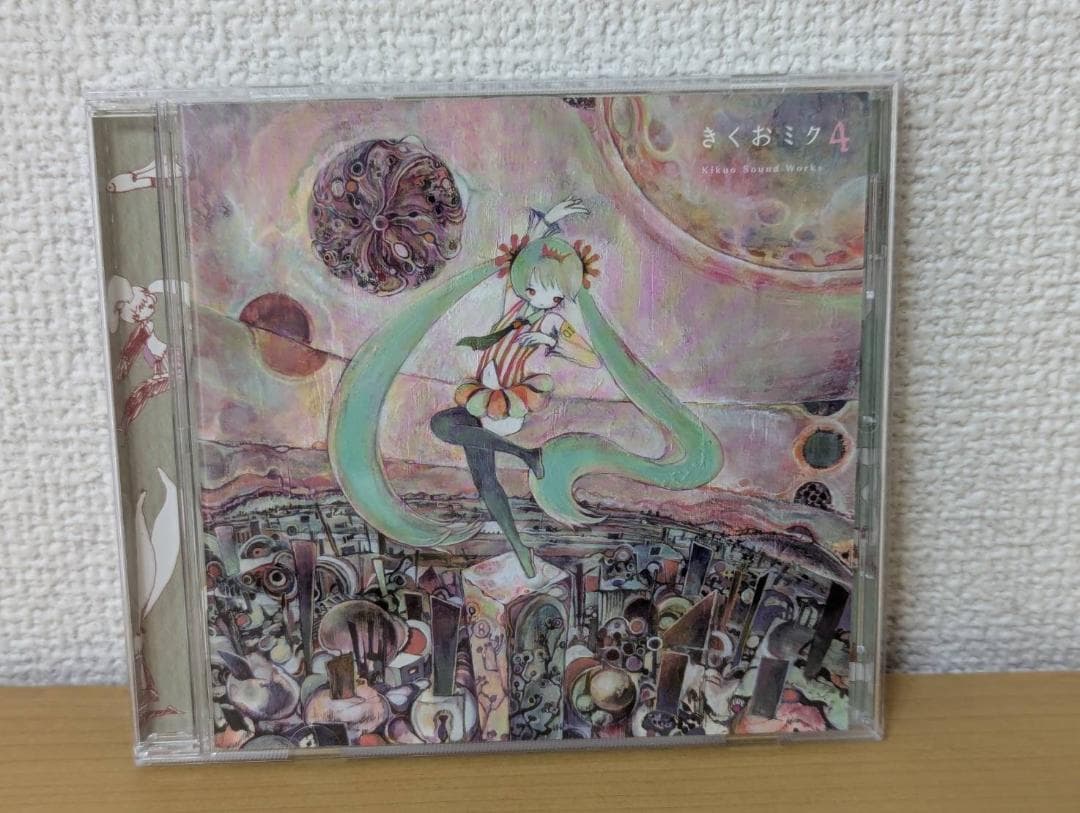 きくおミク4 / Kikuo Sound Works（レンタル落ち）