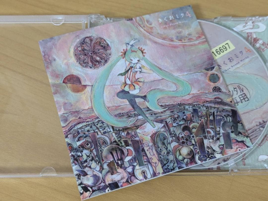 きくおミク4 / Kikuo Sound Works（レンタル落ち）