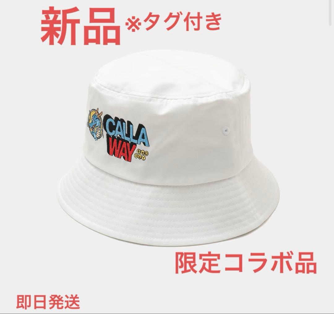 キャロウェイ ドラゴンボール ロゴ刺繍バケットハット（白）