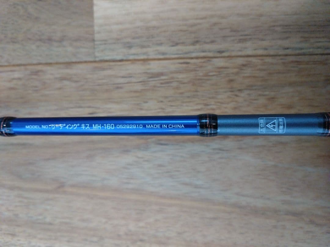 ダイワロッド　ダイワリーディング MH-160
