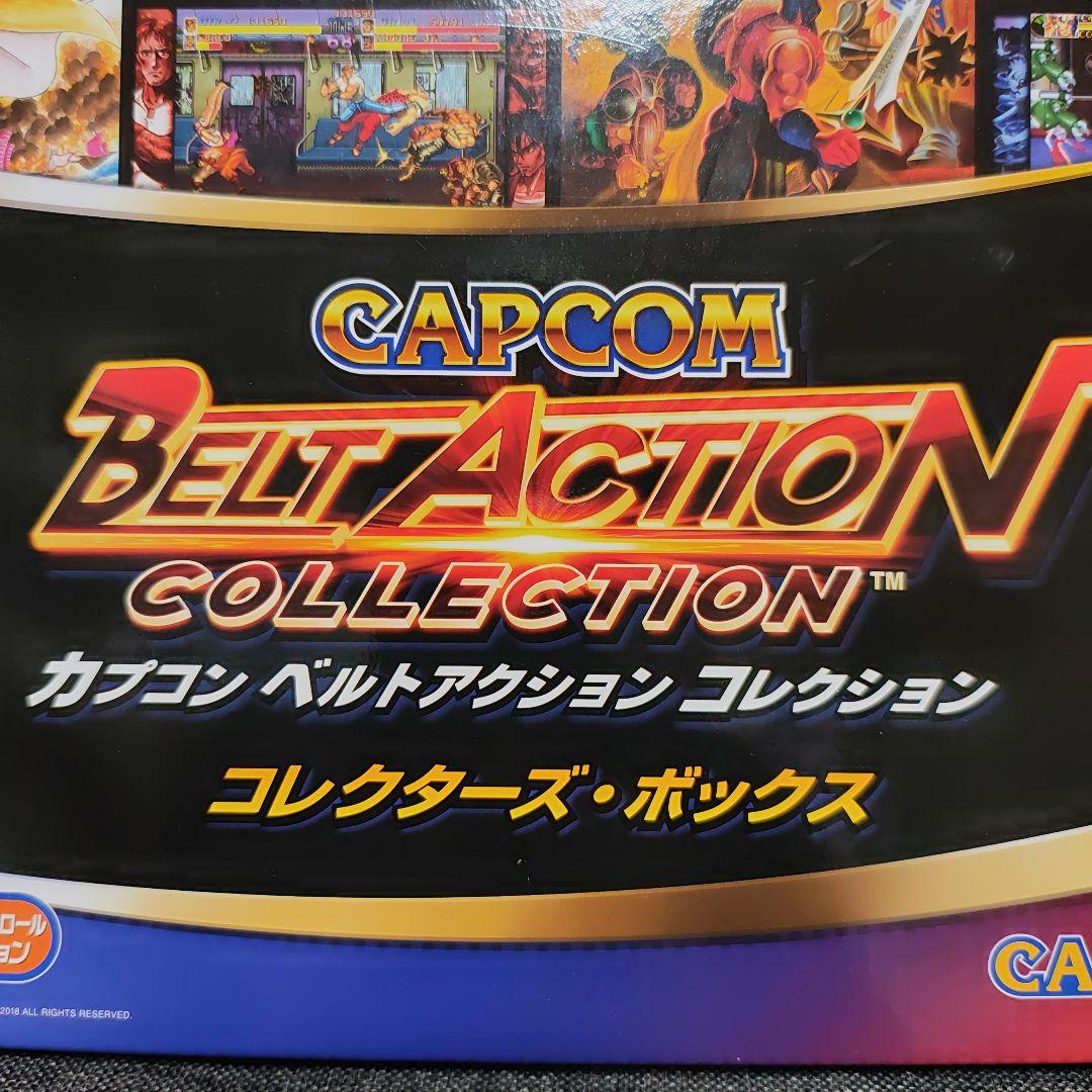 カプコンベルトアクションコレクション　コレクターズボックス　新品同様品