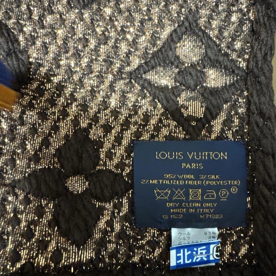 Louis Vuitton ブラウン　マロン　 マフラー