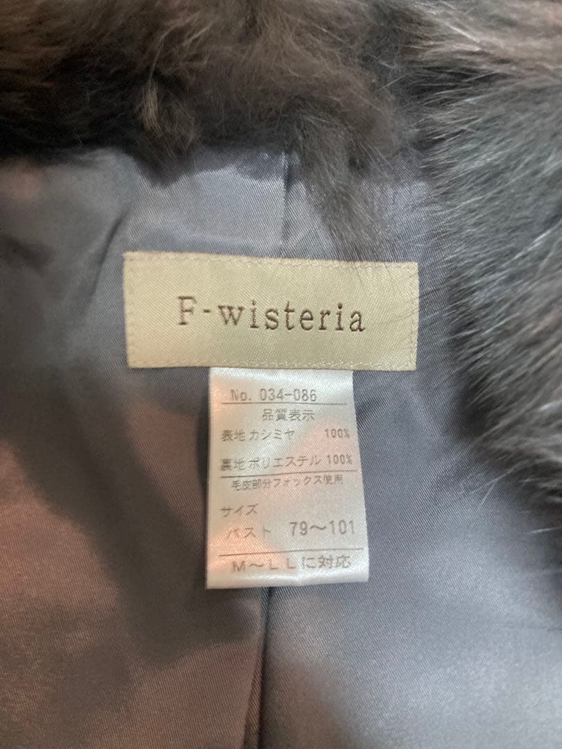 【高級】カシミヤ100%　フォックスファー　フード　ポンチョ　Ｍ〜LL