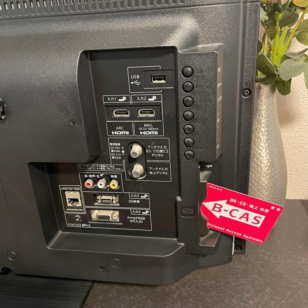 【たかゆか】SHARP AQUOS 液晶テレビ LC-32H20