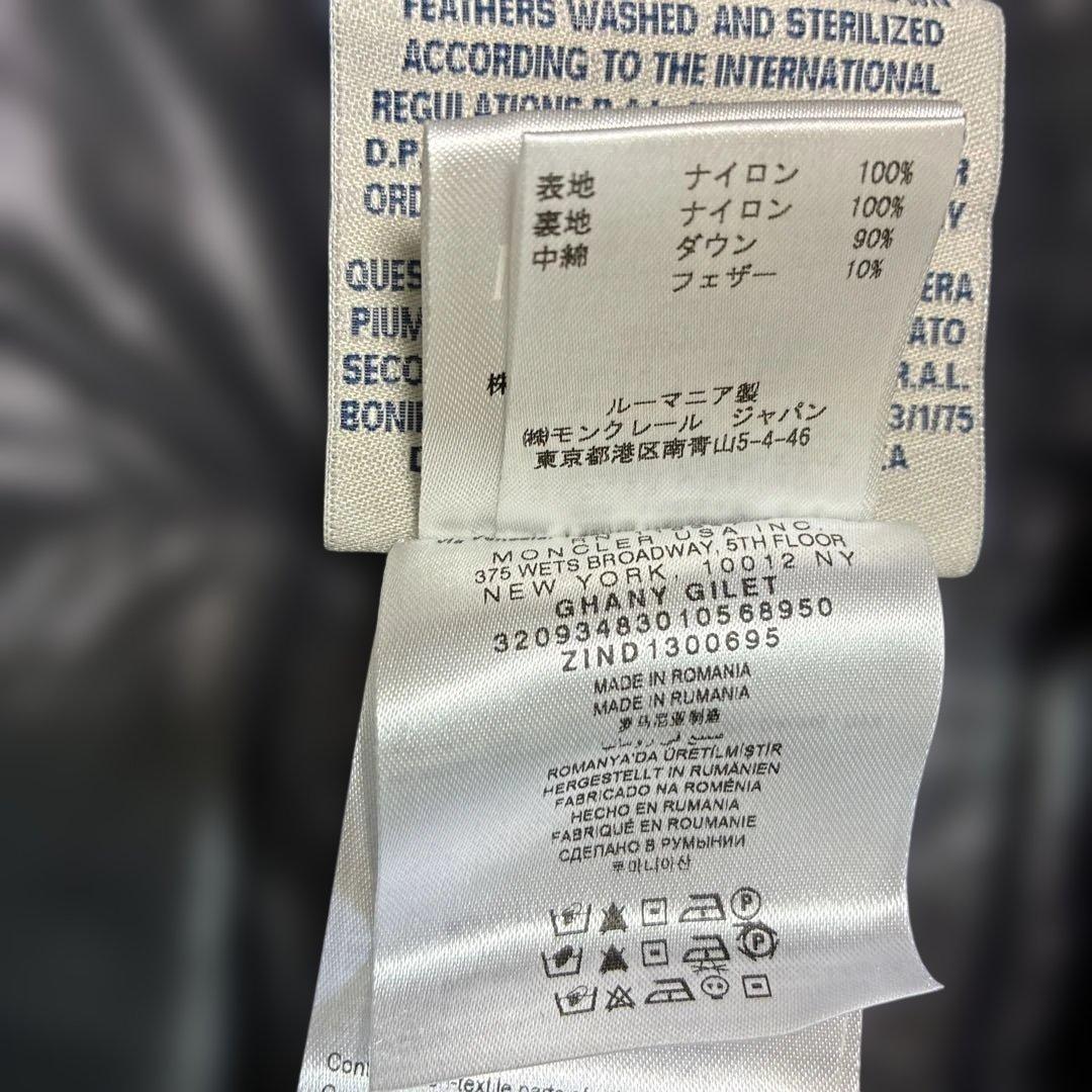 MONCLER グレー ダウンベスト