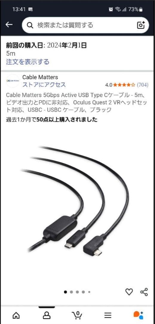 セール中【美品】Pico 4 VRヘッドセット 128GB おまけ3点付き！