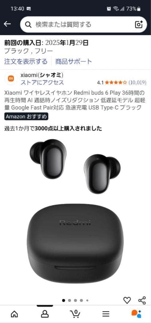 セール中【美品】Pico 4 VRヘッドセット 128GB おまけ3点付き！