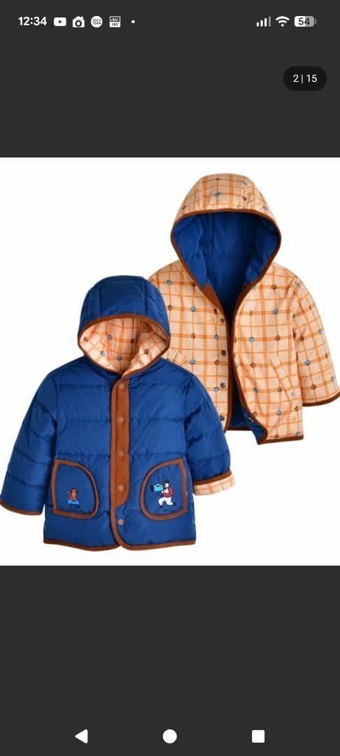 moimoln　アウター