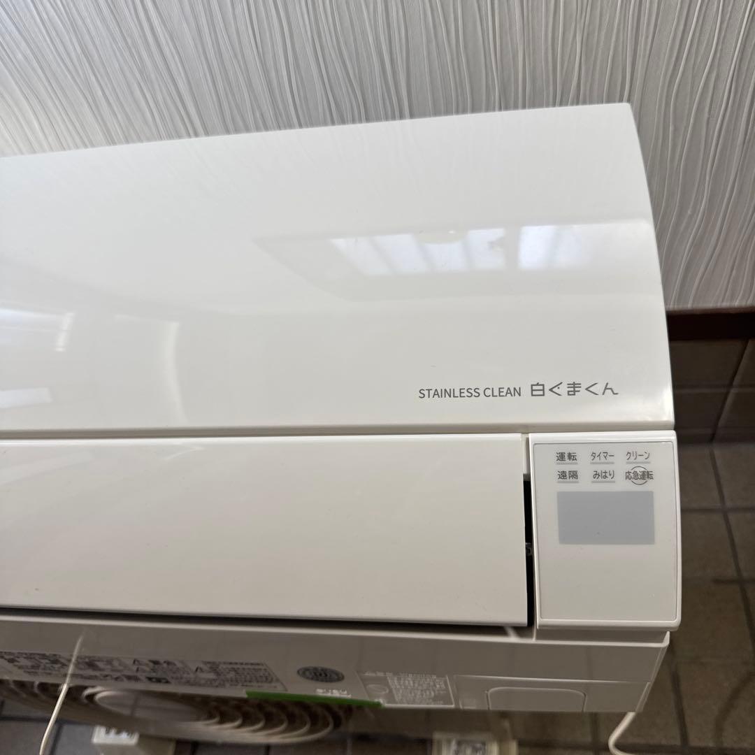 日立 ルームエアコン 2024年製造　RAS-G22RBK RAC-G22RBK