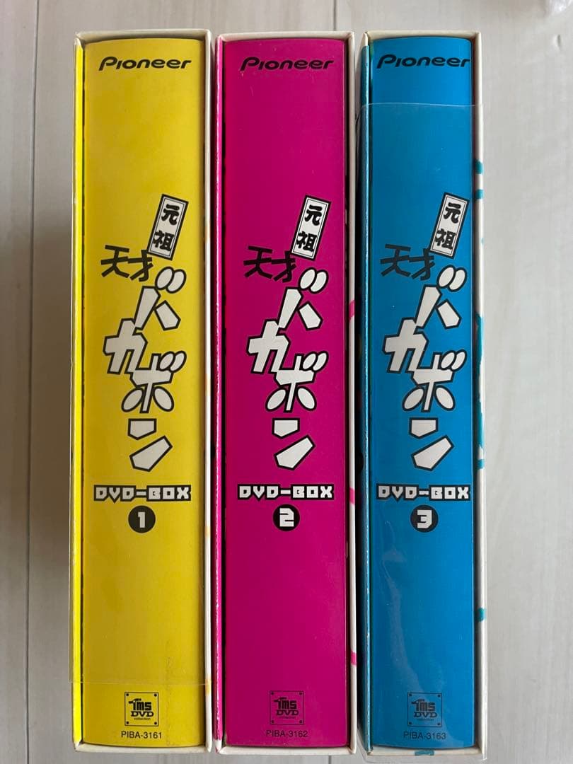 【未開封】天才バカボン DVD-BOX 1-3巻セット
