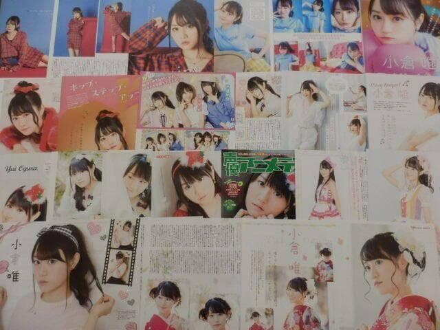 切り抜き◆小倉唯 384ページ (声優/ゆいかおり 石原夏織 )メルカリ