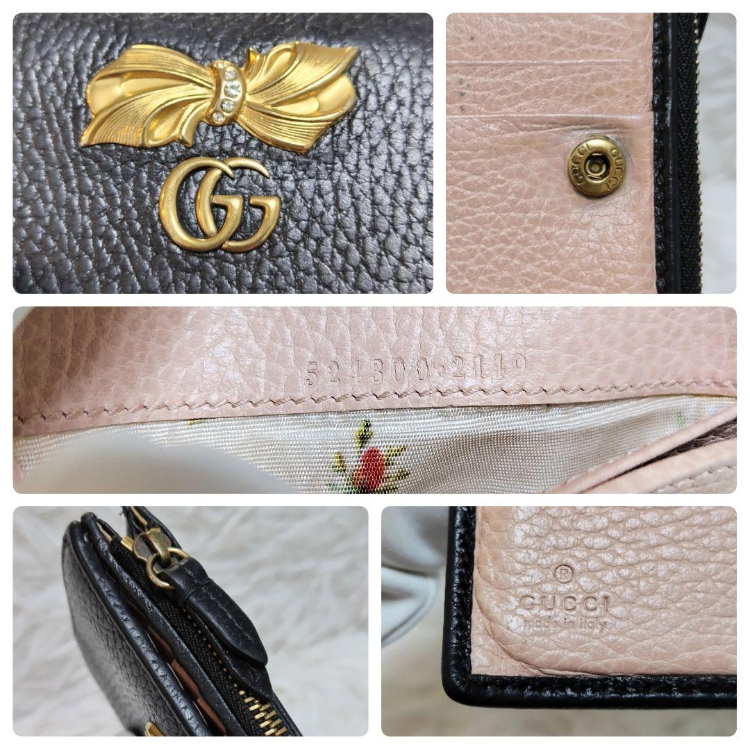 美品✨グッチ◇裏地花柄二つ折り財布　マーモントりぼん　バイカラー黒ピンクベージュ