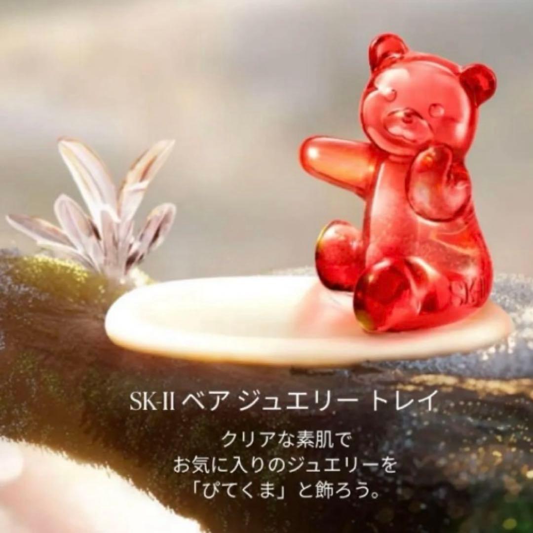 SK-II フェイシャルトリートメントエッセンス 230mlジュエリートレイ付き