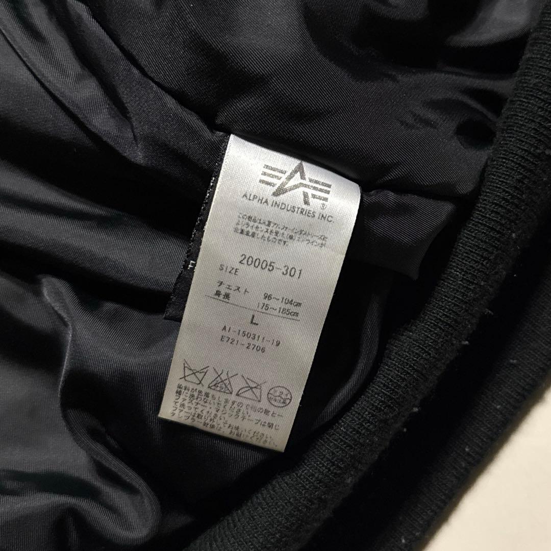 ALPHA INDUSTRIES N-2Bフライトジャケット ブラック 短丈
