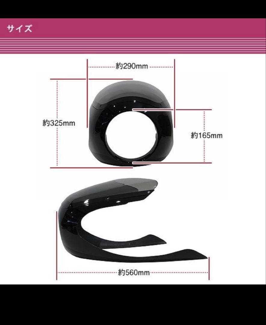 ロケットカウル　ほぼ新品　カフェレーサー