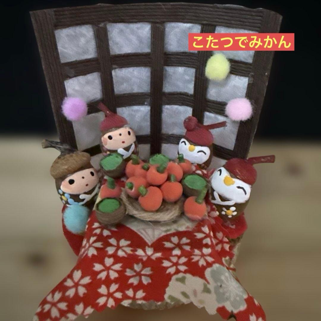 どんぐりアート♡冬のオブジェ3点セット＆ サンタがやってくるオブジェ♡