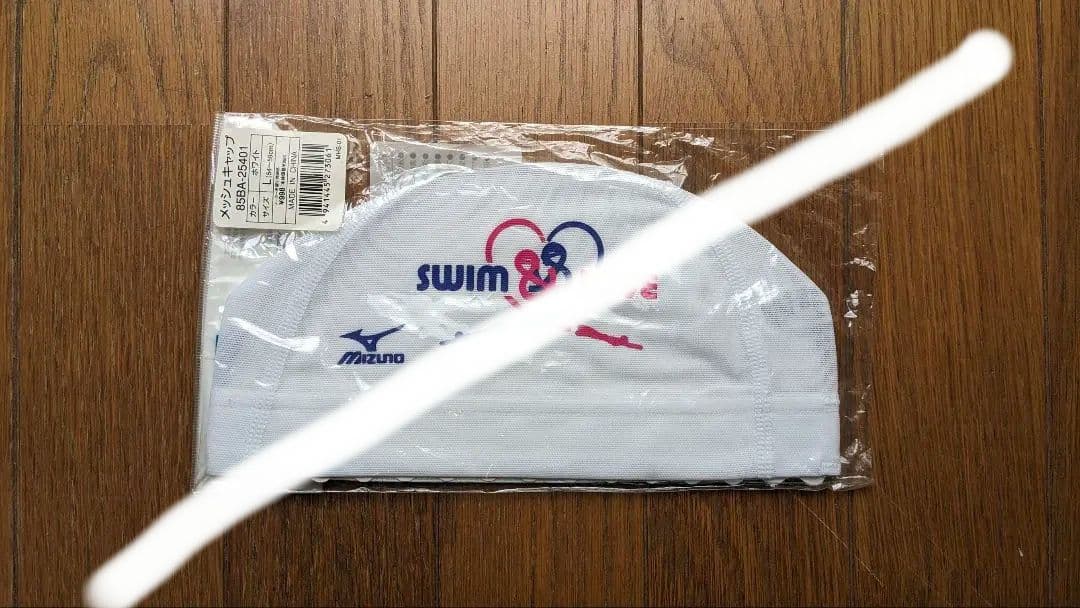 ミズノ競泳水着GX・SONIC V MR