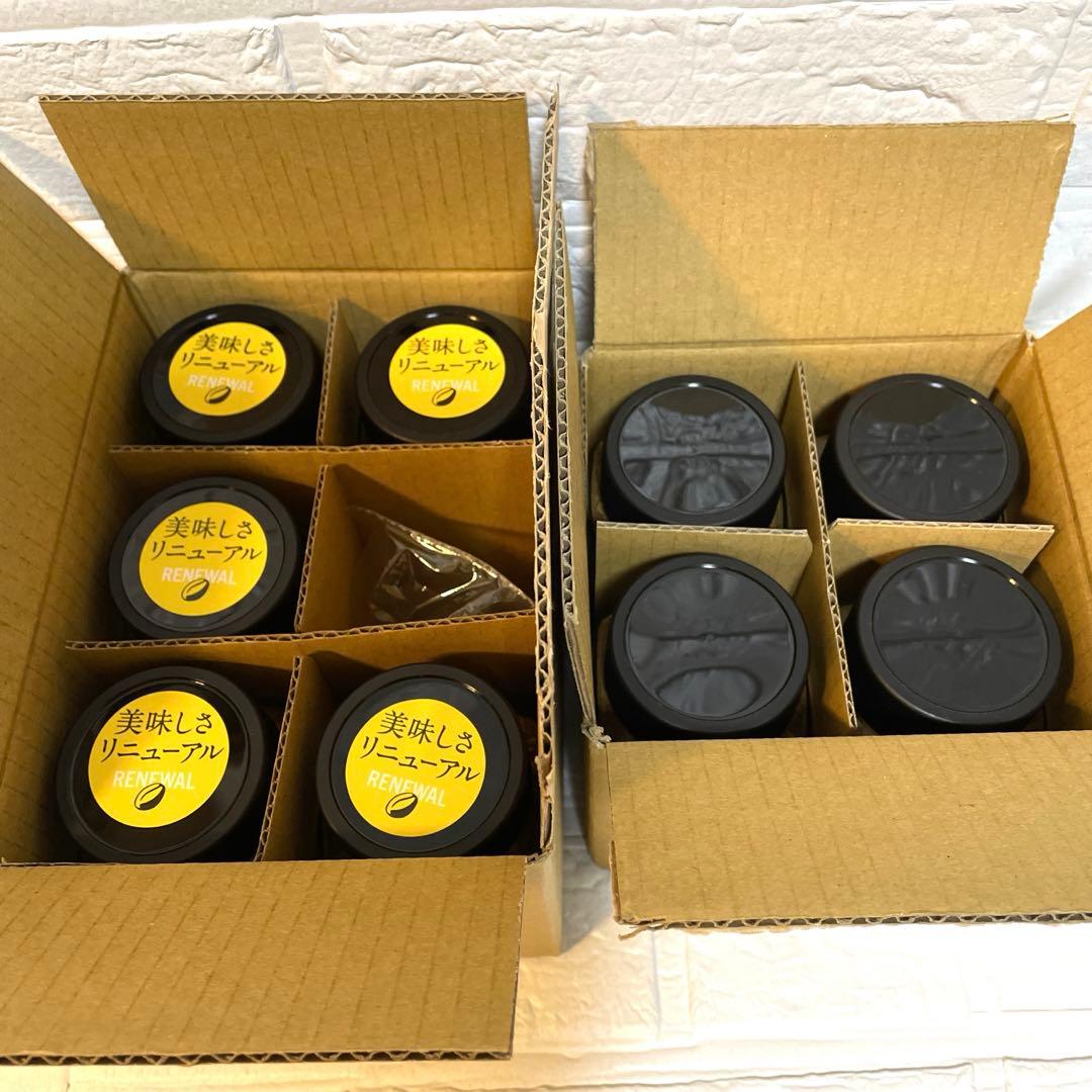 ハマヤ ブルーマウンテンNo. 1＆マイルドテイスト インスタントコーヒー計９本