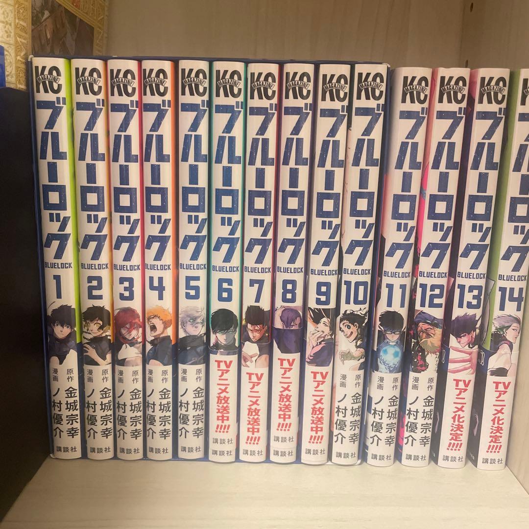 ブルーロック1〜31巻・キャラクターブック