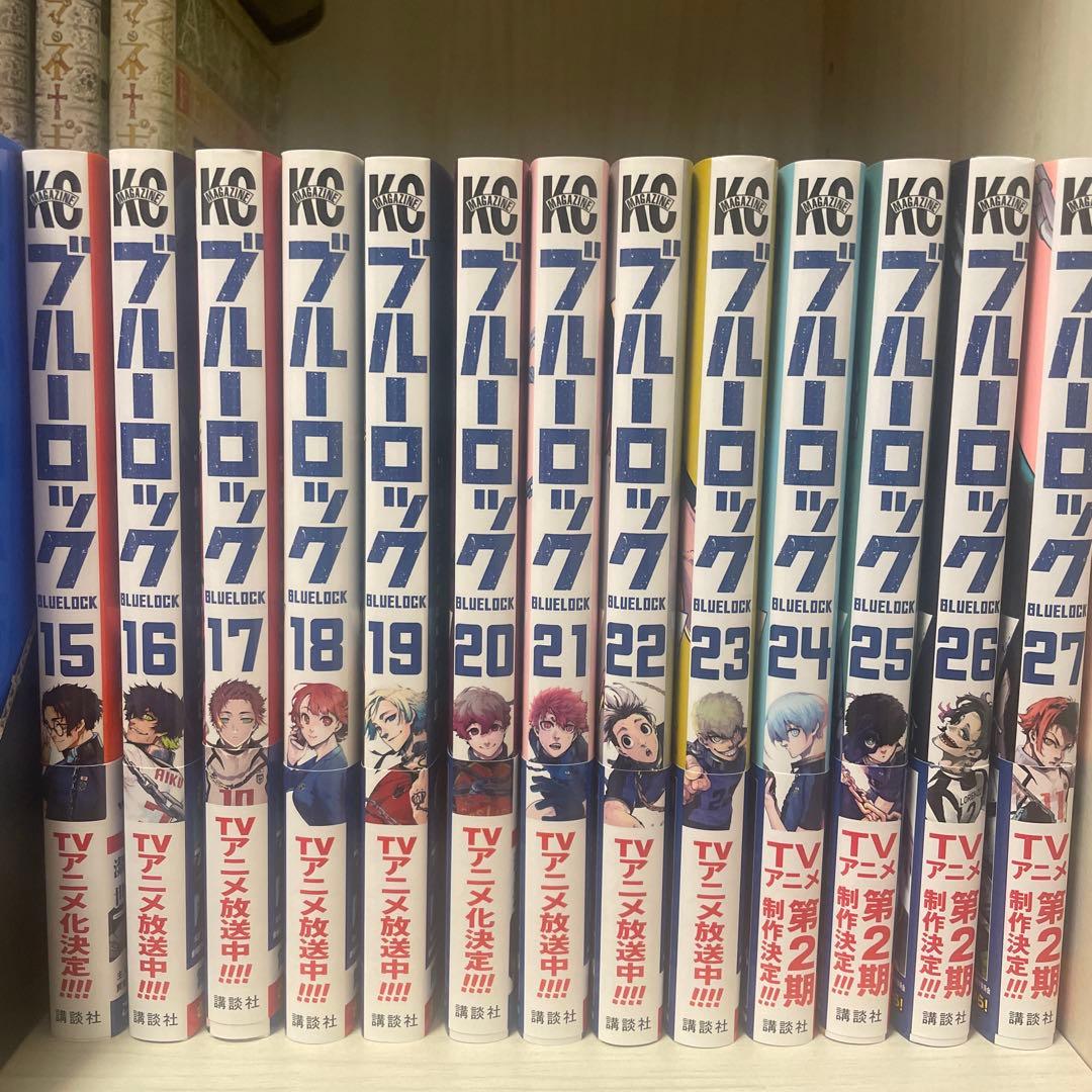 ブルーロック1〜31巻・キャラクターブック