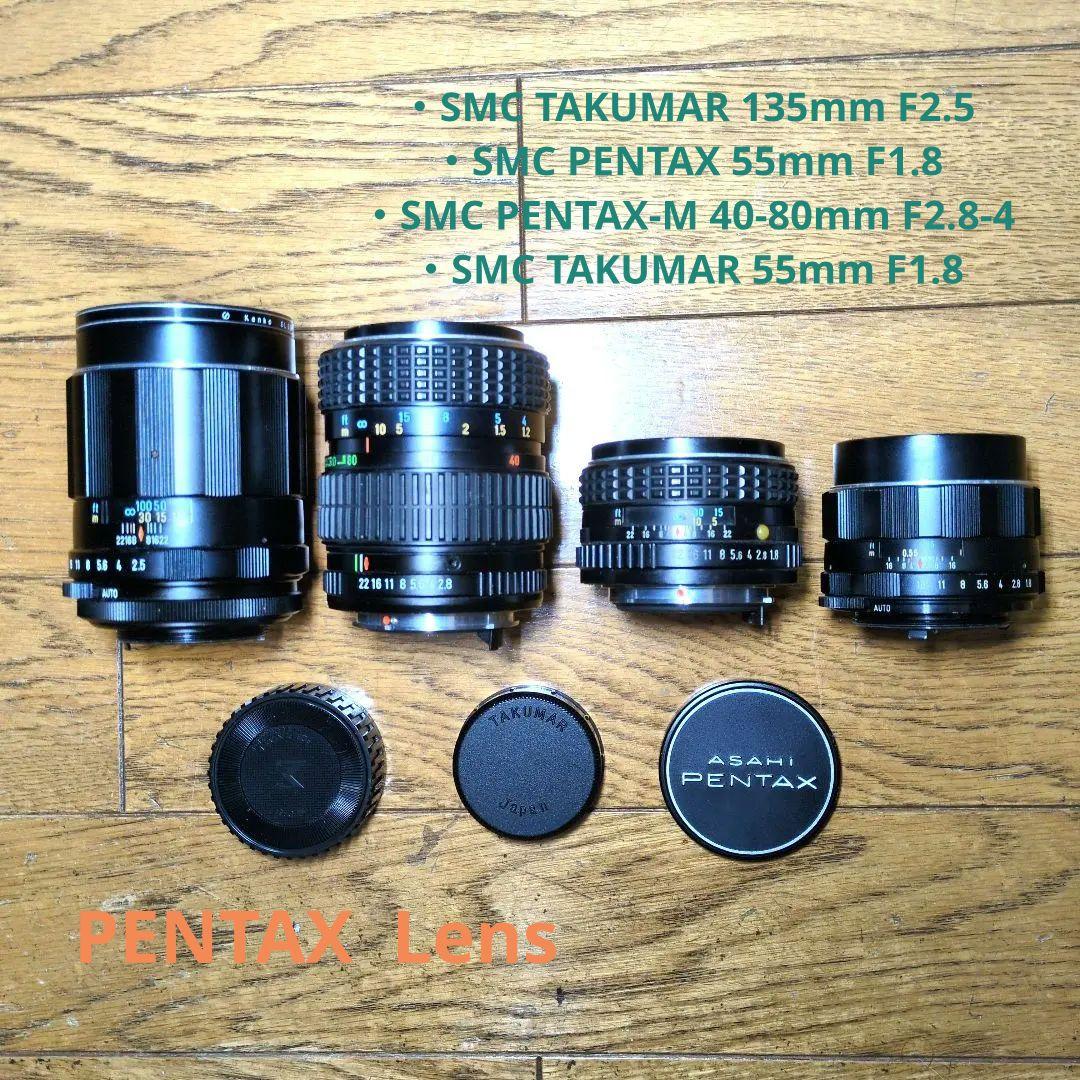 s*8様 PENTAX レンズ4本＋ カメラ6台まとめセット