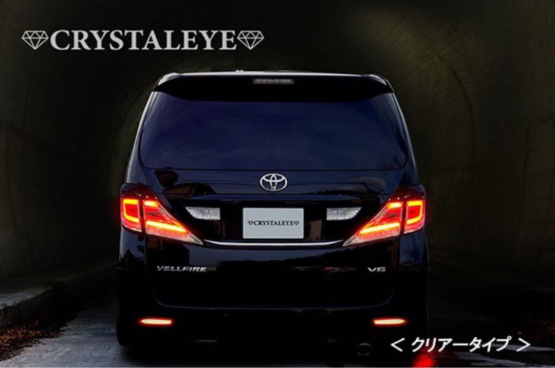 新品20ヴェルファイア/アルファード用ファイバーフルLEDテールV3クリアー