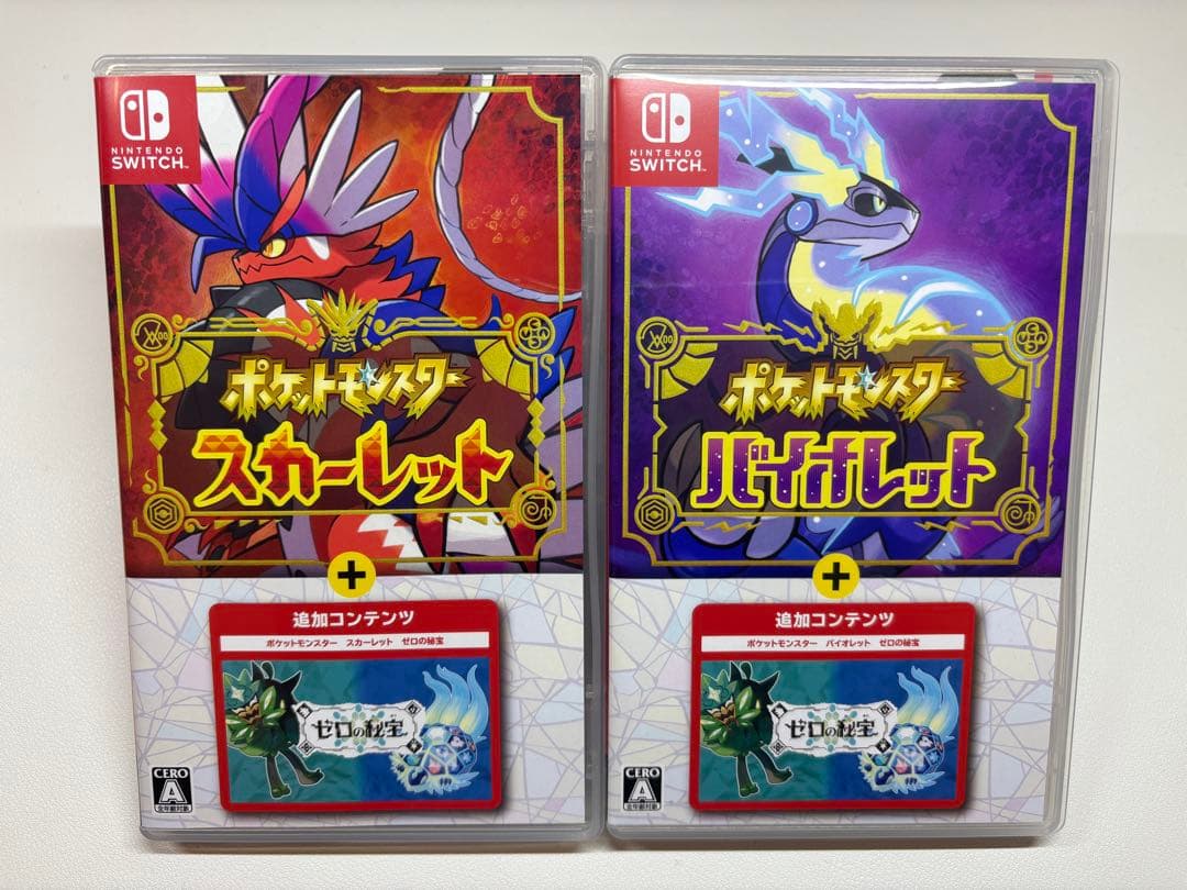 ポケモン スカーレット バイオレット　追加コンテンツ　ゼロの秘宝 セット