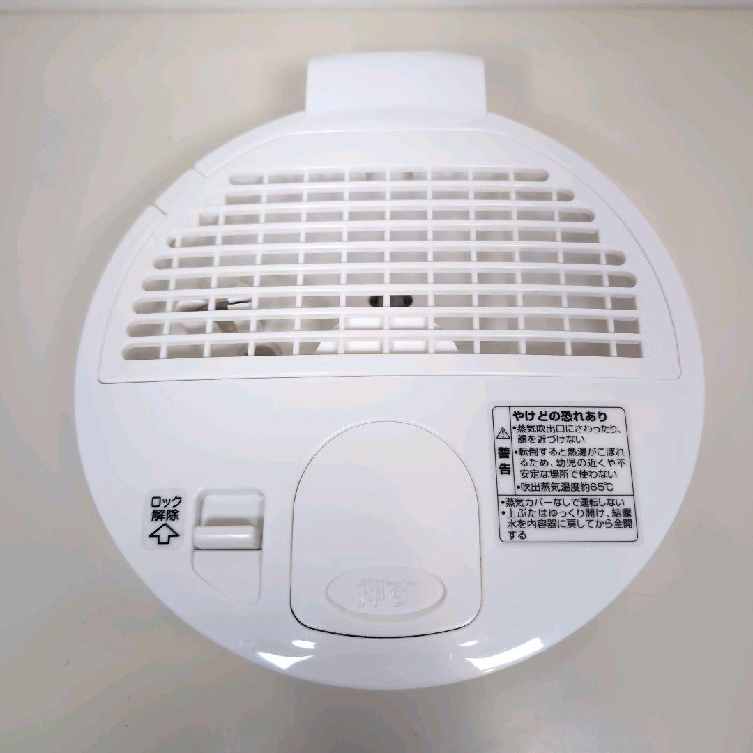 【美品】象印 EE-RQ50-WA スチーム式加湿器 2020年式