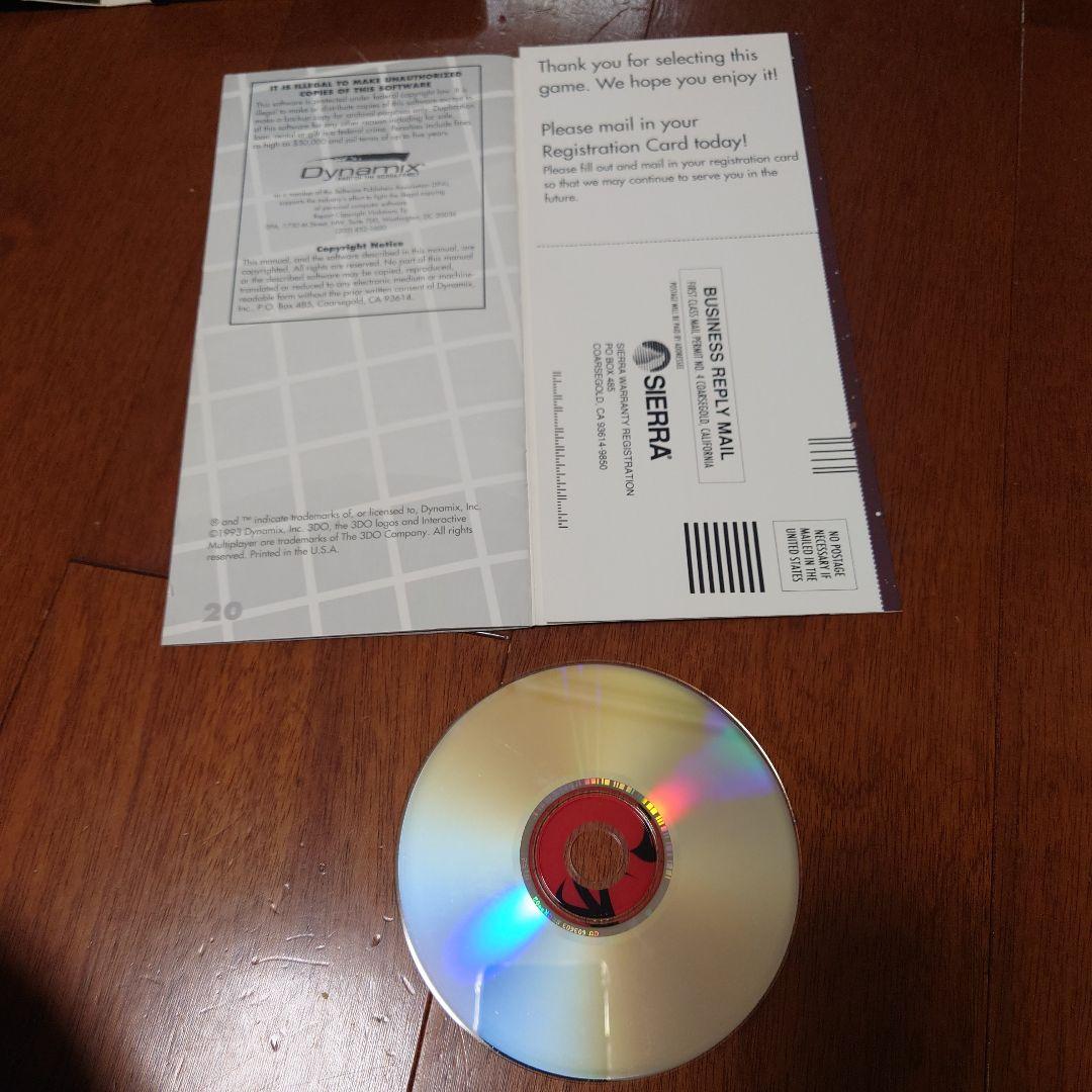 3DO海外版ソフトDraxon'sRevenge