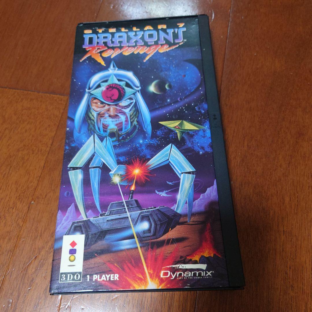 3DO海外版ソフトDraxon'sRevenge