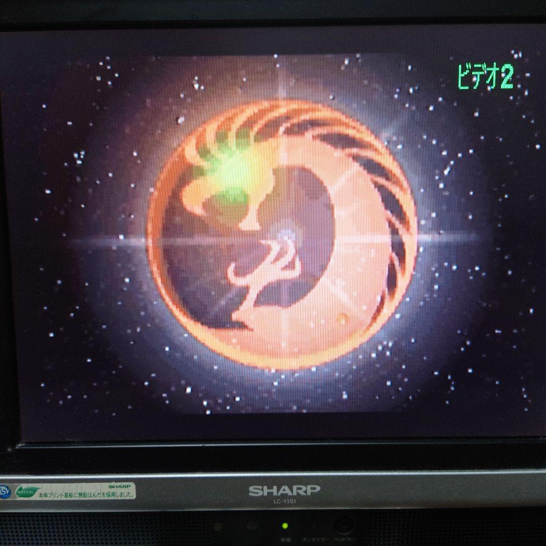 3DO海外版ソフトDraxon'sRevenge