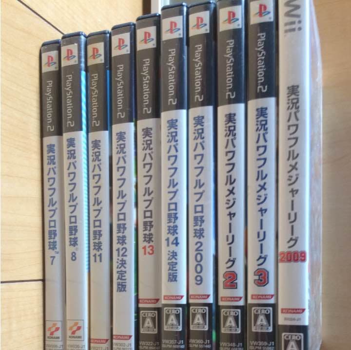 パワプロ シリーズ10本