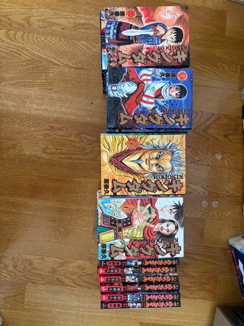 キングダム　1〜47巻セット