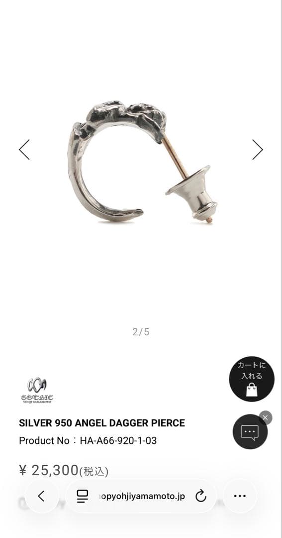 シルバー950 エンジェルダガーピアス　はり