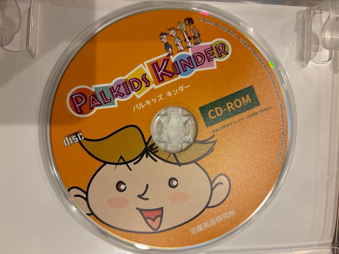 パルキッズ キンダー DVD 4枚セット