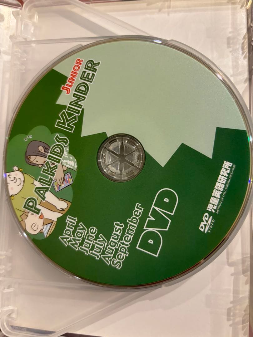パルキッズ キンダー DVD 4枚セット