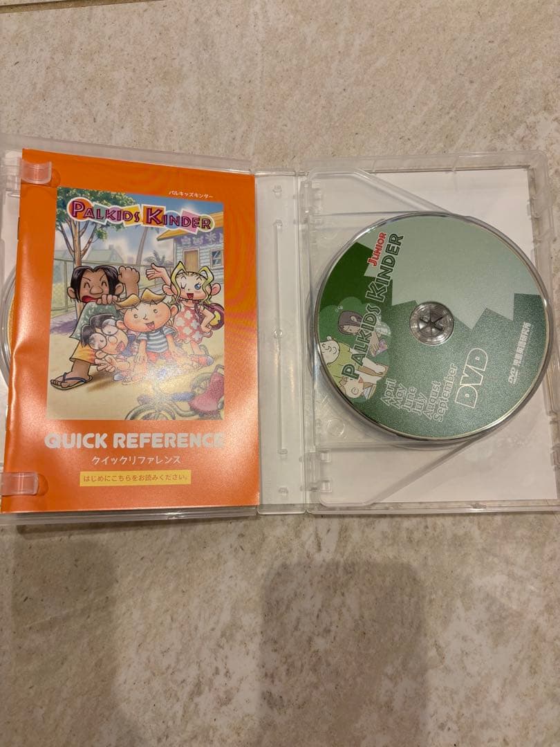パルキッズ キンダー DVD 4枚セット