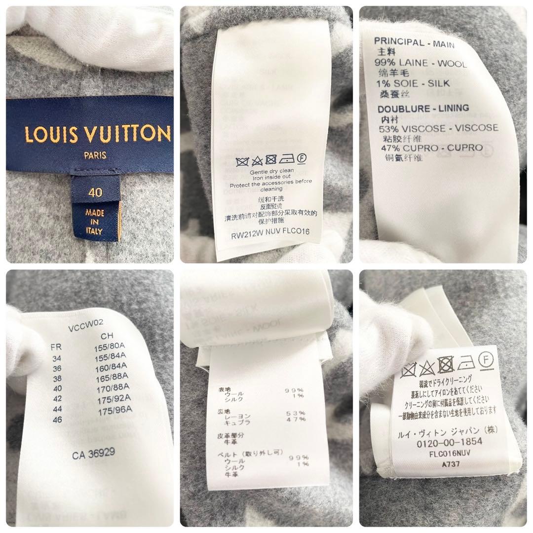 ルイヴィトン【希少 極美品】ダブルフェイス フーデッドラップコート モノグラム