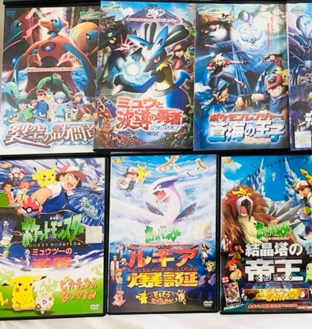 劇場版 ポケモン DVD 25本セット