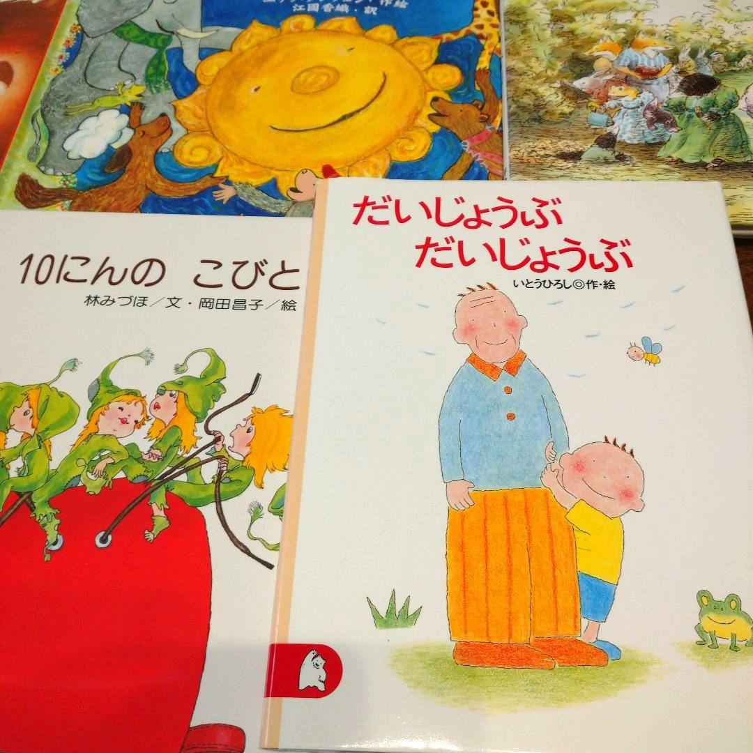 美品 3歳から6歳人気絵本25冊セット ともだちやシリーズ 日本絵本大賞作品含む