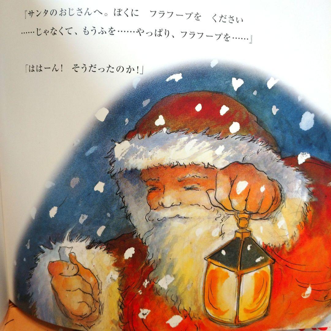 美品 3歳から6歳人気絵本25冊セット ともだちやシリーズ 日本絵本大賞作品含む