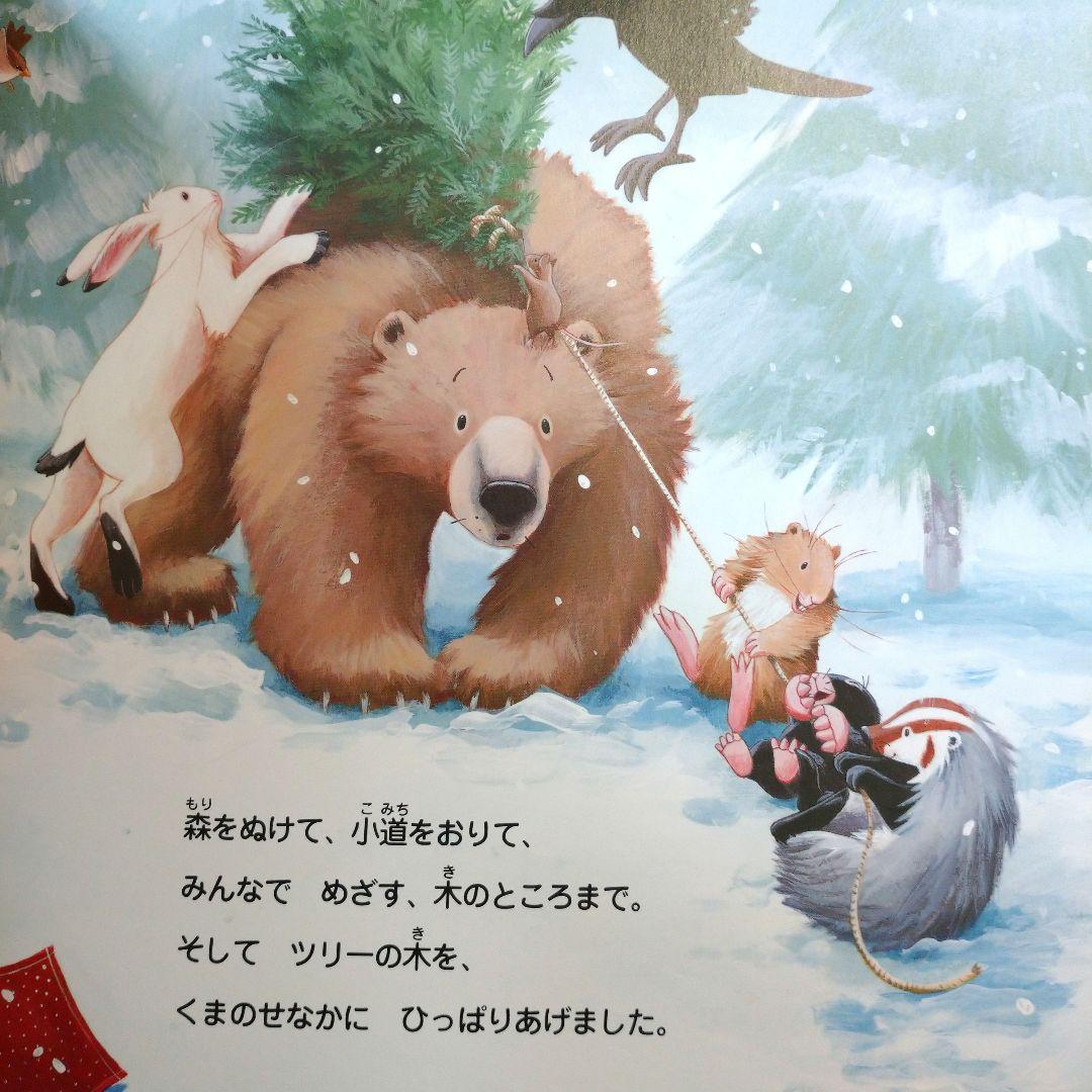 美品 3歳から6歳人気絵本25冊セット ともだちやシリーズ 日本絵本大賞作品含む