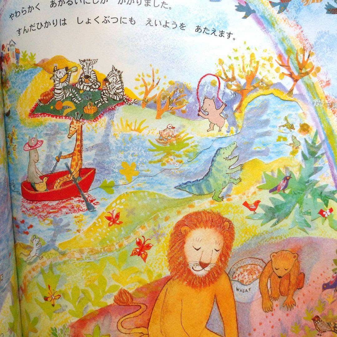 美品 3歳から6歳人気絵本25冊セット ともだちやシリーズ 日本絵本大賞作品含む